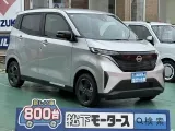 ニッサンサクラ 後席ゆったり足ものばせる！



[NO:19884]