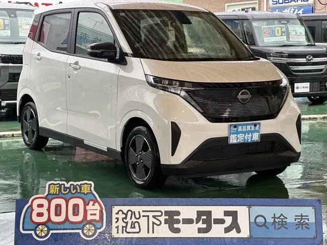 サクラ(ニッサン)X届出済未使用車 0