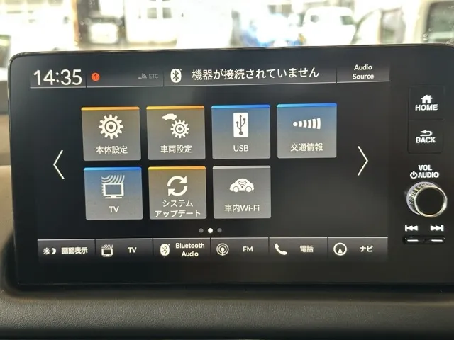 ZR-V (ホンダ)e：HEV Z ブラックスタイル中古車 20