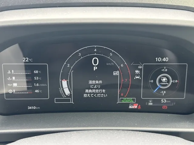 GRヤリス(トヨタ)RZ ハイパフォーマンス 4WD AT中古車 24