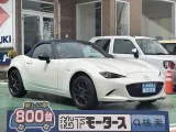 ロードスター未使用車