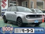 HONDAe未使用車