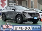 アリア未使用車