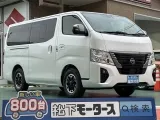キャラバン未使用車