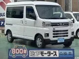 アトレー未使用車
