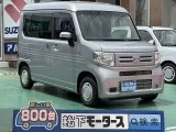 ホンダN-VAN 乗り降りスムーズ！



[NO:19916]