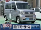 ホンダN-VAN 遠くまで見渡せる目線の高さ！





[NO:19917]