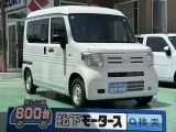 N-VAN未使用車