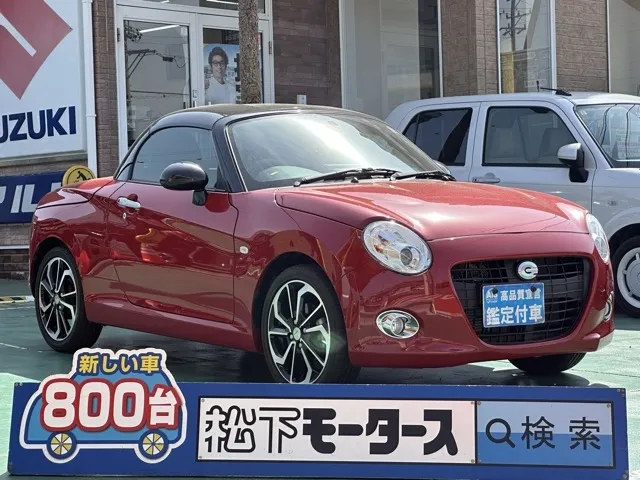 コペン(ダイハツ)セロ中古車 0