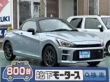 ダイハツコペン 狭い道でも安心のコンパクトボディ！
[NO:19937]