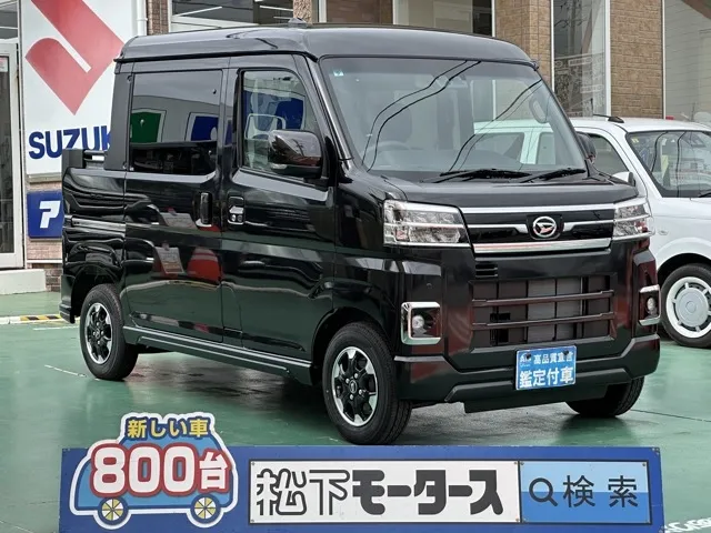 アトレー(ダイハツ)デッキバン AT 4WD届出済未使用車 0