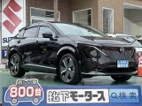 アリア未使用車