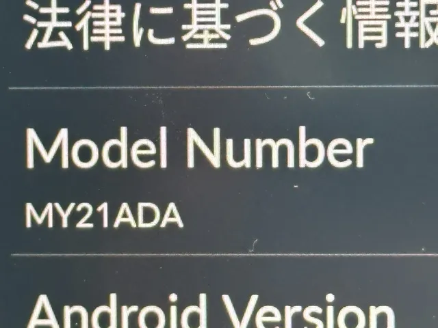 ヴェゼル(ホンダ)ｅ：ＨＥＶ　Ｚ PLaYパッケージ登録済未使用車 23