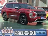 アウトランダー未使用車