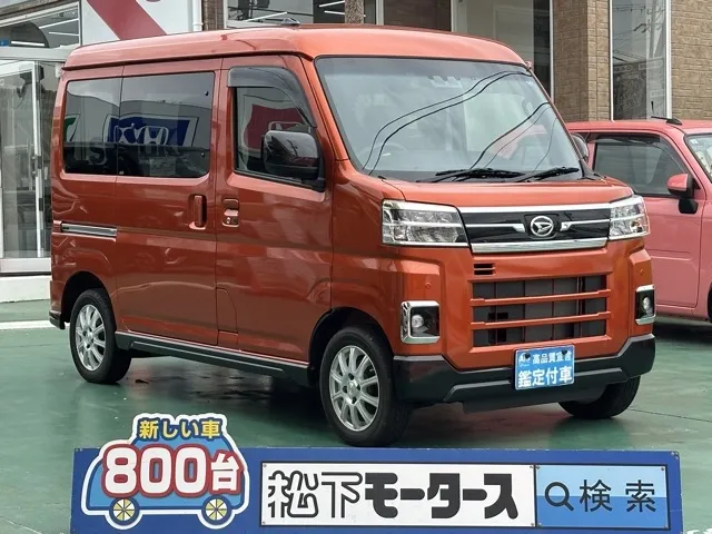 アトレー(ダイハツ)Ｘ中古車 0