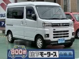 ダイハツアトレー 荷物もたくさん乗る荷室スペース！


[NO:19982]
