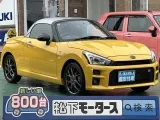ダイハツコペンのOEM 狭い駐車場も安心のコンパクトボディ！
[NO:20000]