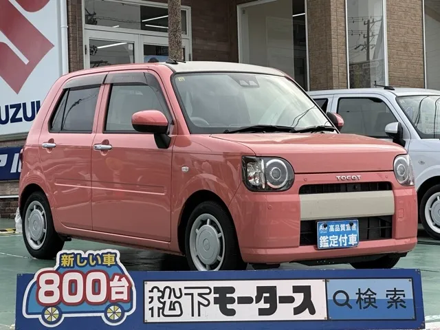 ミラトコット(ダイハツ)X SAⅢ中古車 0