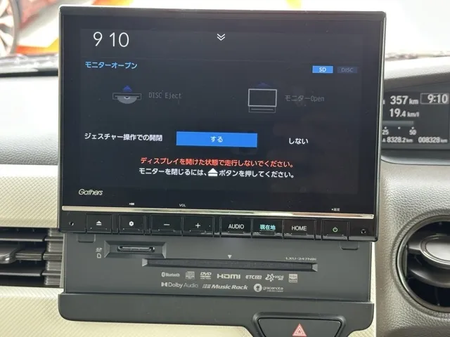 N-BOX(ホンダ)L 両側電動スライドドアレンタＵＰ 22
