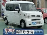 ホンダN-VAN 仕事に最適！



[NO:20020]