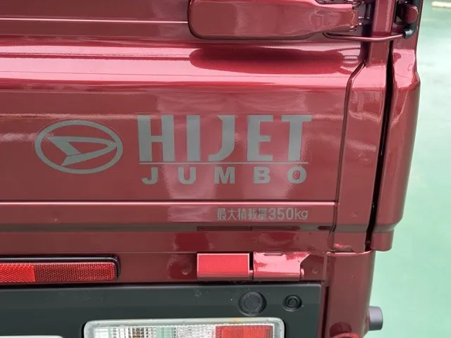 ハイゼット(ダイハツ)ジャンボ エクストラ AT 2WD届出済未使用車 4