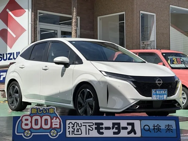 オーラ(ニッサン)G レザーエディション中古車 0