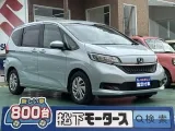 ホンダフリード 子育て世代にピッタリ！！




[NO:20034]