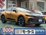 トヨタクラウンクロスオーバー 街中に溶け込むデザイン！


[NO:20035]