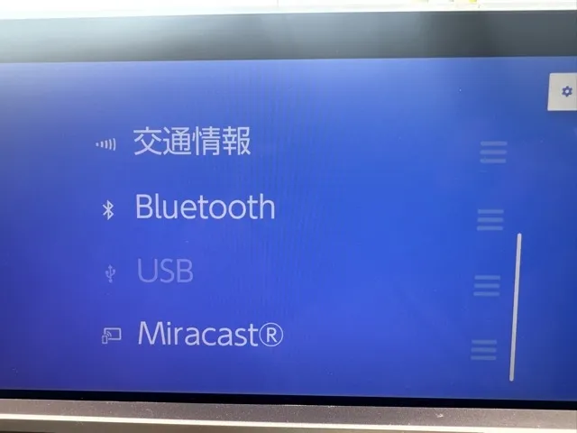 クラウン(トヨタ)RS アドバンスド中古車 19