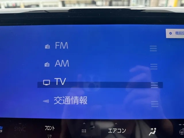 ヴェルファイア(トヨタ)Z プレミア中古車 23