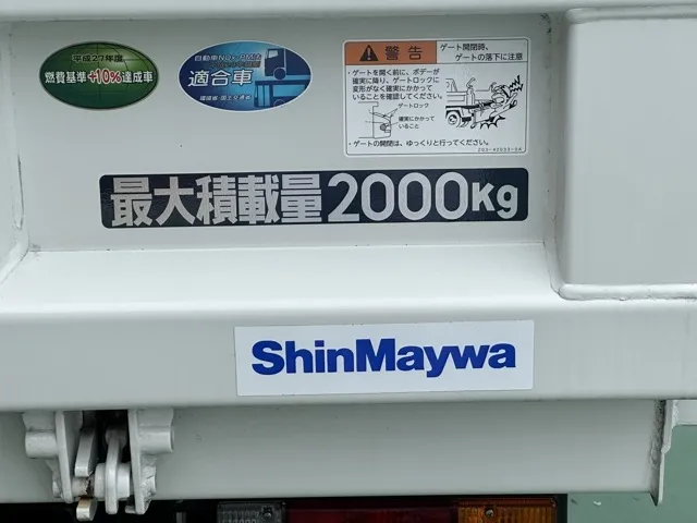 キャンター(三菱)全低床キョウカダンプ ２ｔ中古車 13