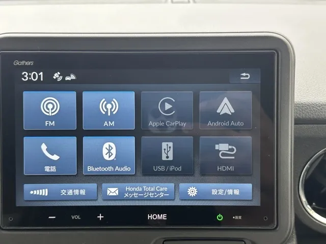 N-BOX(ホンダ)N-BOXカスタムターボ届出済未使用車 19