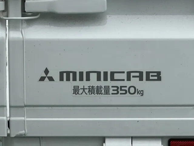 ミニキャブトラック(三菱)M 4WD 5MT届出済未使用車 8