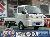 サンバー未使用車