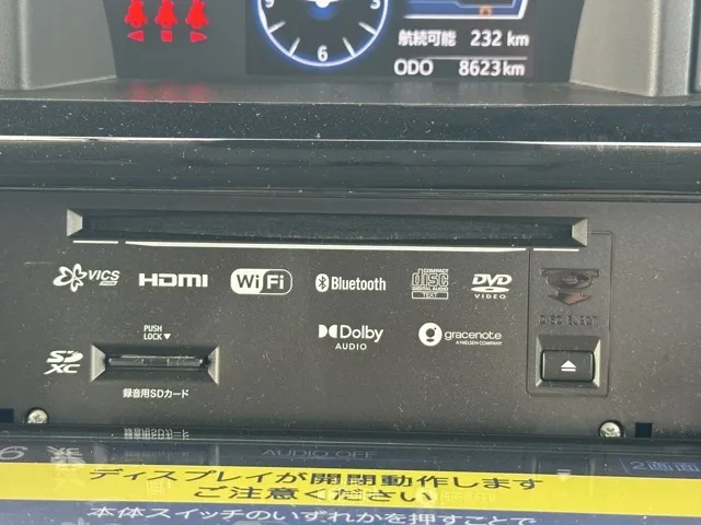 トール(ダイハツ)G パノラマUGP中古車 19
