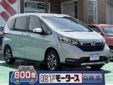フリード未使用車