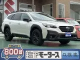 レガシィ未使用車