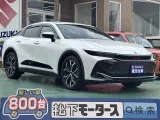 トヨタクラウンクロスオーバー 洗練されたデザイン！
[NO:20105]