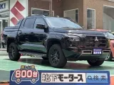 トライトン未使用車