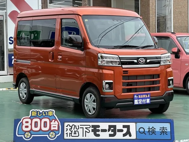 アトレー(ダイハツ)RS中古車 0