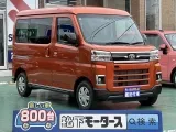 ダイハツアトレー 便利なスライドドア！


[NO:20111]