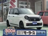ホンダN-ONE 狭い駐車場も安心のコンパクトボディ！




[NO:20128]