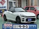 コペン未使用車