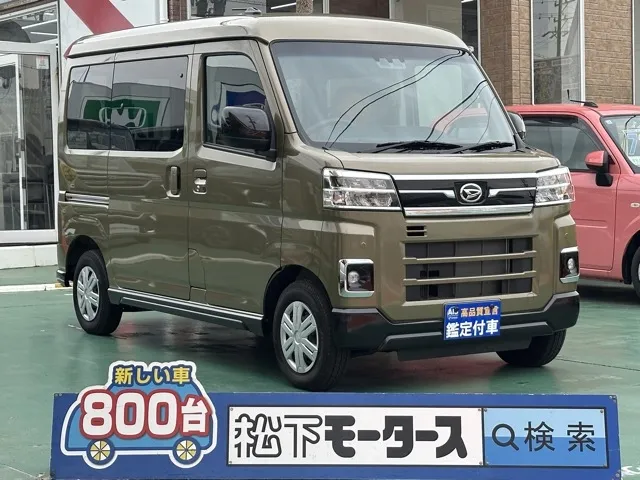 アトレー(ダイハツ)Ｘ中古車 0