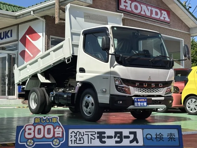 キャンター(三菱)全低床キョウカダンプ ３ｔ登録済未使用車 0
