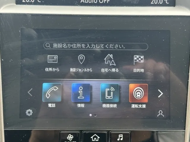 スカイライン(ニッサン)ニスモ中古車 16