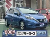 ノート未使用車