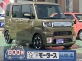 ウェイク未使用車
