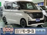 ニッサン新型ルークス プロパイロット付きで高速移動も安心！[NO:20194]