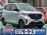 ニッサンサクラ 広くゆったりとした室内空間！



[NO:20198]